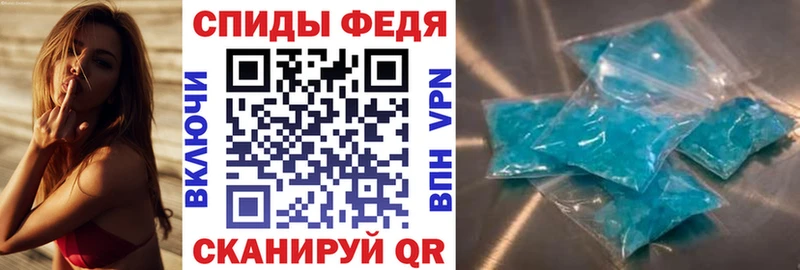 АМФ Розовый дарк нет состав Куса