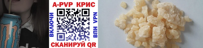 ОМГ ОМГ как зайти  Куса  А ПВП кристаллы 