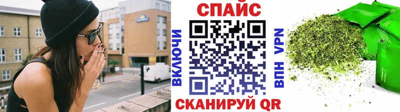 blacksprut ТОР  Куса  БУТИРАТ 99%  купить наркотик 