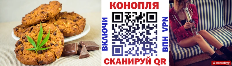 Cannafood конопля  Куса 