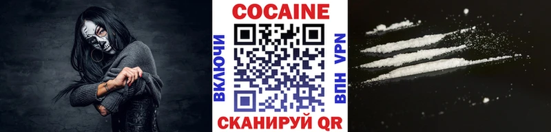 Cocaine Колумбийский  Куса 