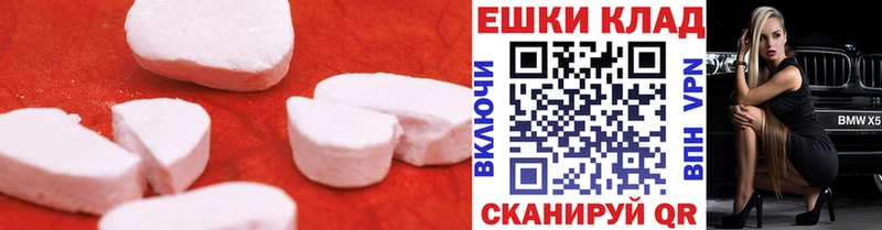 купить наркоту  Куса  ЭКСТАЗИ Cube 