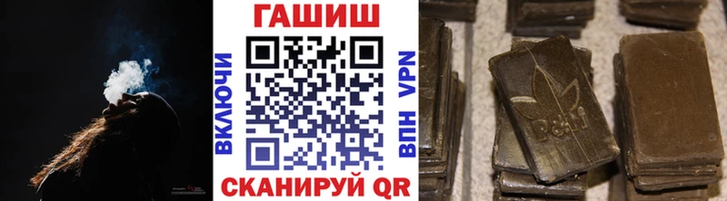 Гашиш убойный  наркота  Куса 