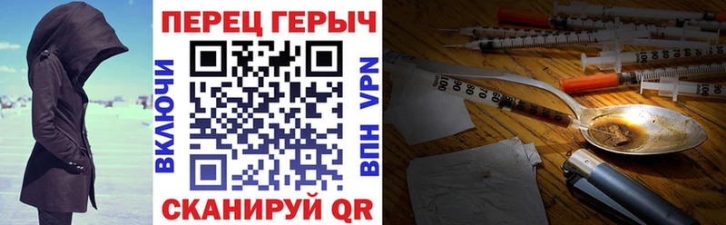 ГЕРОИН афганец Куса