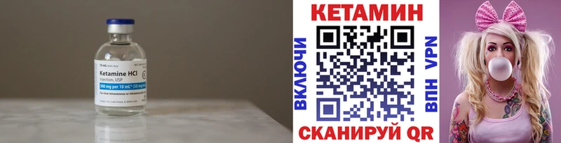 Кетамин VHQ  blacksprut ссылки  Куса 