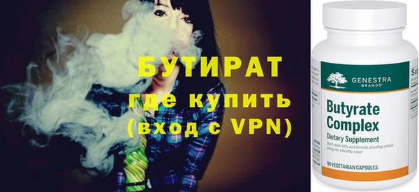 наркотики Армянск
