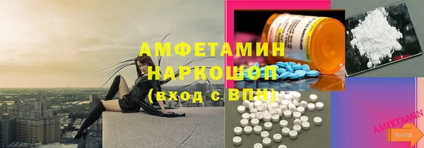 альфа пвп VHQ Алексин