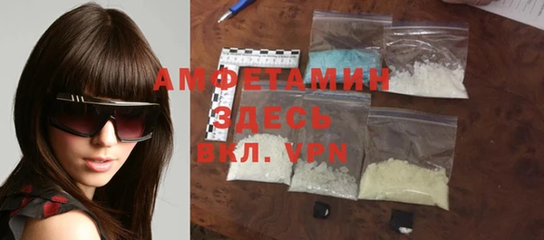 ГАЛЛЮЦИНОГЕННЫЕ ГРИБЫ Алексеевка