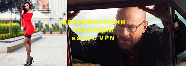 спиды Инта