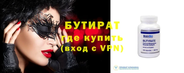 наркотики Армянск