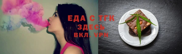 стафф Арсеньев
