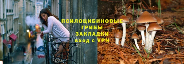 наркотики Армянск