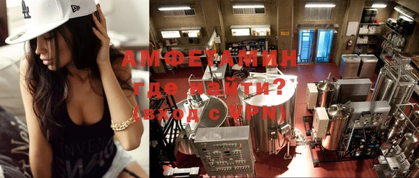 альфа пвп VHQ Алексин