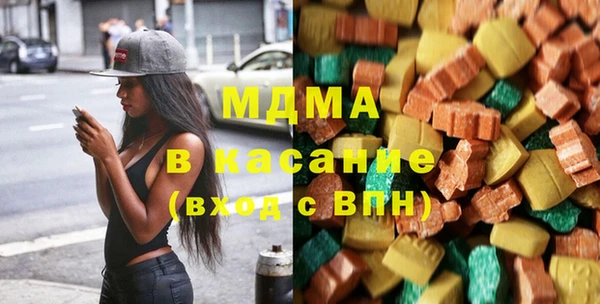 наркотики Армянск