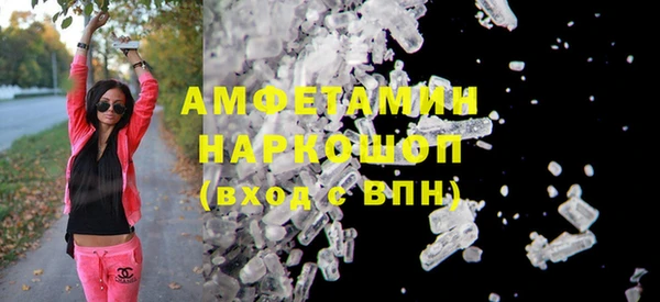 ГАЛЛЮЦИНОГЕННЫЕ ГРИБЫ Алексеевка