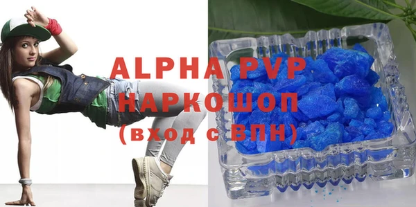 альфа пвп VHQ Алексин