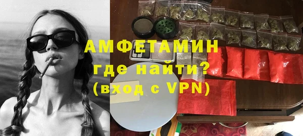 стафф Арсеньев