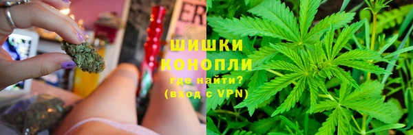 альфа пвп VHQ Алексин