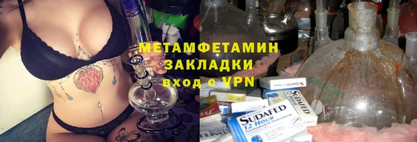 наркотики Армянск