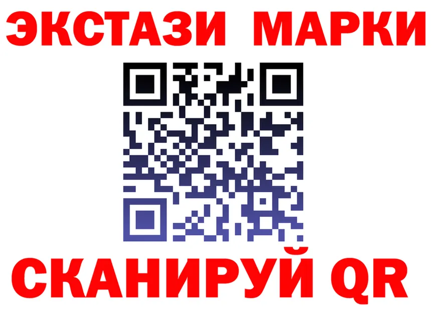 ГАШ Ice-O-Lator вход это kraken Куса