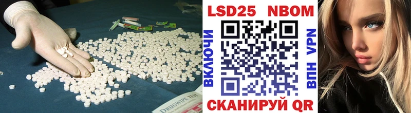 Лсд 25 экстази кислота  Куса 