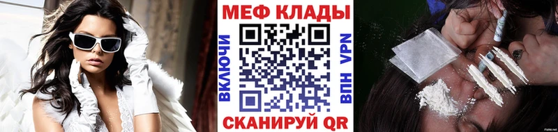 где купить наркоту  Куса  Меф кристаллы 
