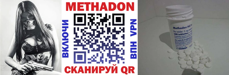 ОМГ ОМГ tor Куса МЕТАДОН кристалл