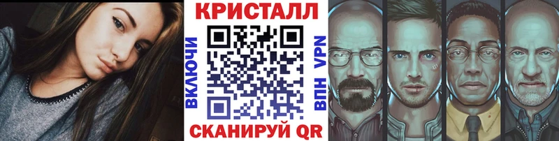 МЕТАМФЕТАМИН витя  Куса 